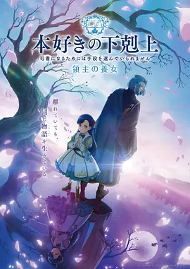 星辰少年 动漫在线观看