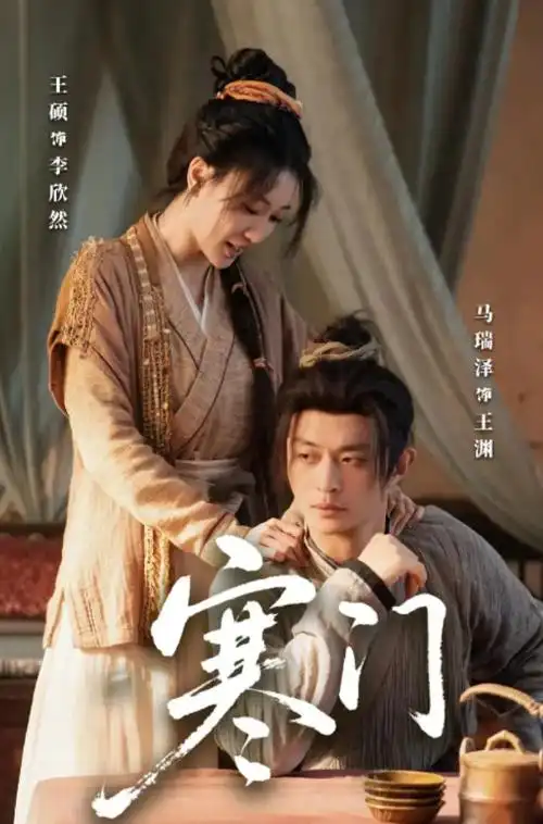夜航船 悬疑动漫在线观看