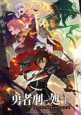 纸鸢与风 青春恋爱动漫在线观看
