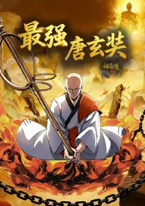 幻境回廊 异世界动漫在线观看